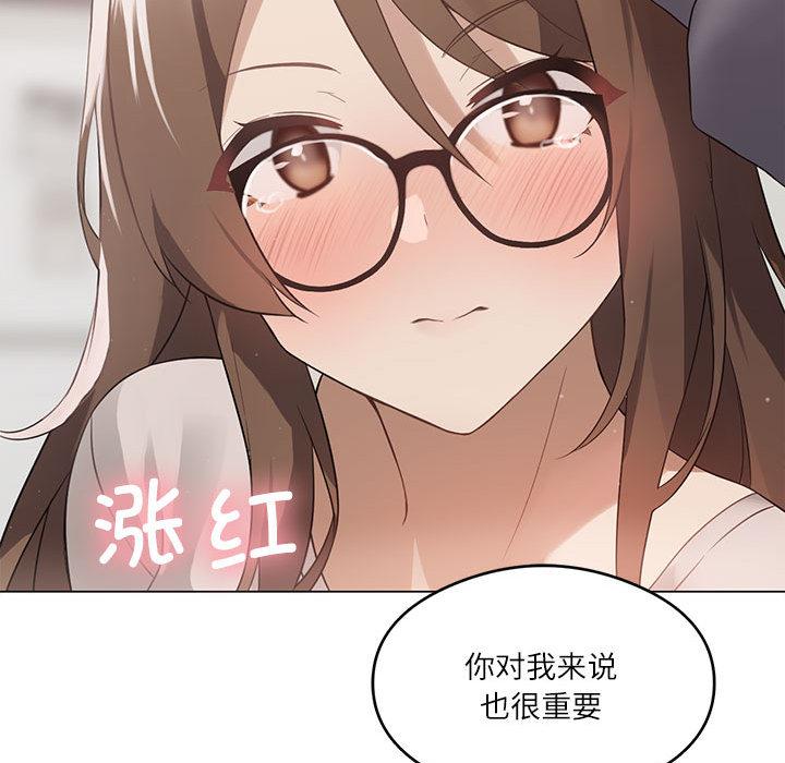 [韩国漫画] 我靠升级逆袭成为大师 剧情,女学生#[205P]-68