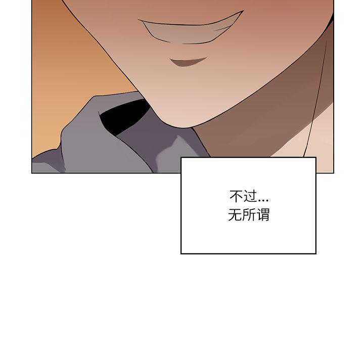 [韩国漫画] 我靠升级逆袭成为大师 剧情,女学生#[205P]-7