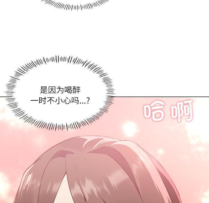 [韩国漫画] 我靠升级逆袭成为大师 剧情,女学生#[205P]-74