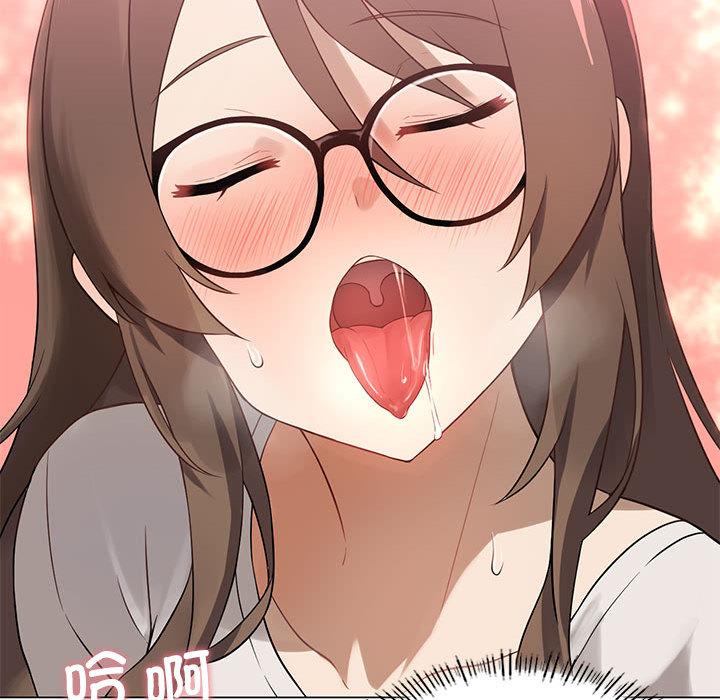 [韩国漫画] 我靠升级逆袭成为大师 剧情,女学生#[205P]-75