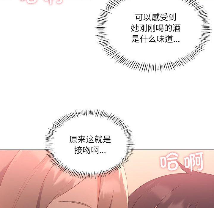 [韩国漫画] 我靠升级逆袭成为大师 剧情,女学生#[205P]-76