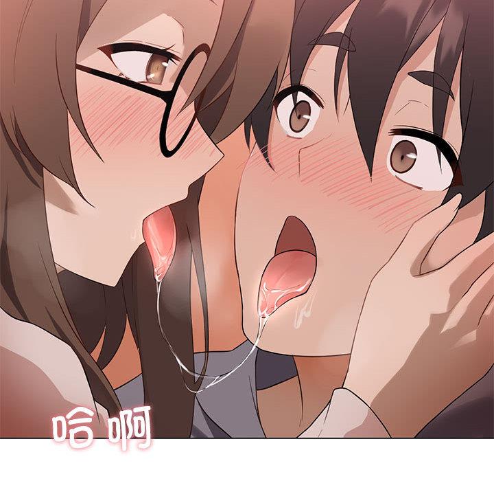 [韩国漫画] 我靠升级逆袭成为大师 剧情,女学生#[205P]-77