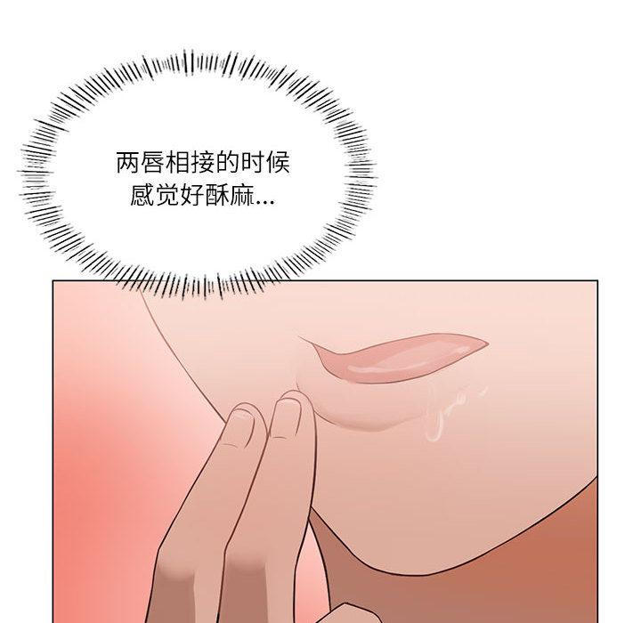 [韩国漫画] 我靠升级逆袭成为大师 剧情,女学生#[205P]-78