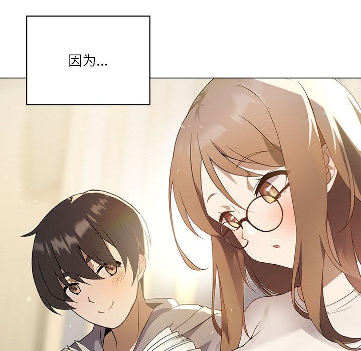 [韩国漫画] 我靠升级逆袭成为大师 剧情,女学生#[205P]-8