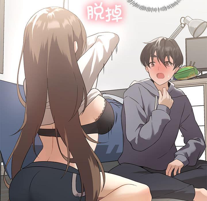 [韩国漫画] 我靠升级逆袭成为大师 剧情,女学生#[205P]-83