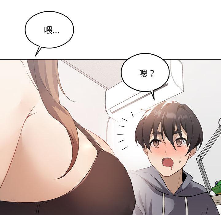 [韩国漫画] 我靠升级逆袭成为大师 剧情,女学生#[205P]-87
