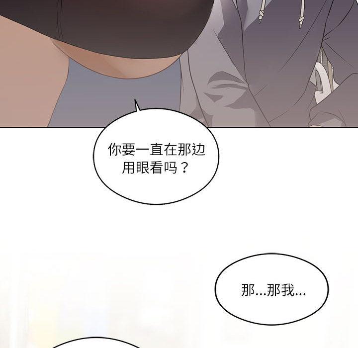 [韩国漫画] 我靠升级逆袭成为大师 剧情,女学生#[205P]-88