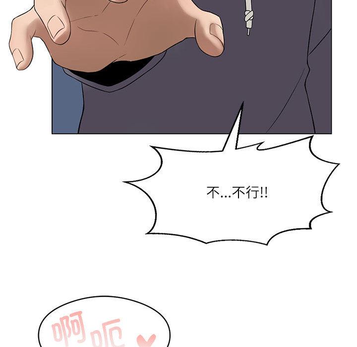 [韩国漫画] 我靠升级逆袭成为大师 剧情,女学生#[205P]-93