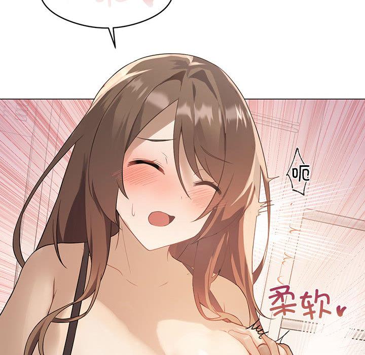 [韩国漫画] 我靠升级逆袭成为大师 剧情,女学生#[205P]-94