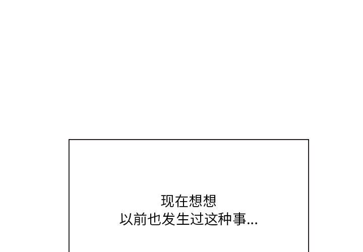 [韩国漫画] 我靠升级逆袭成为大师 剧情,女学生#[136P]-1