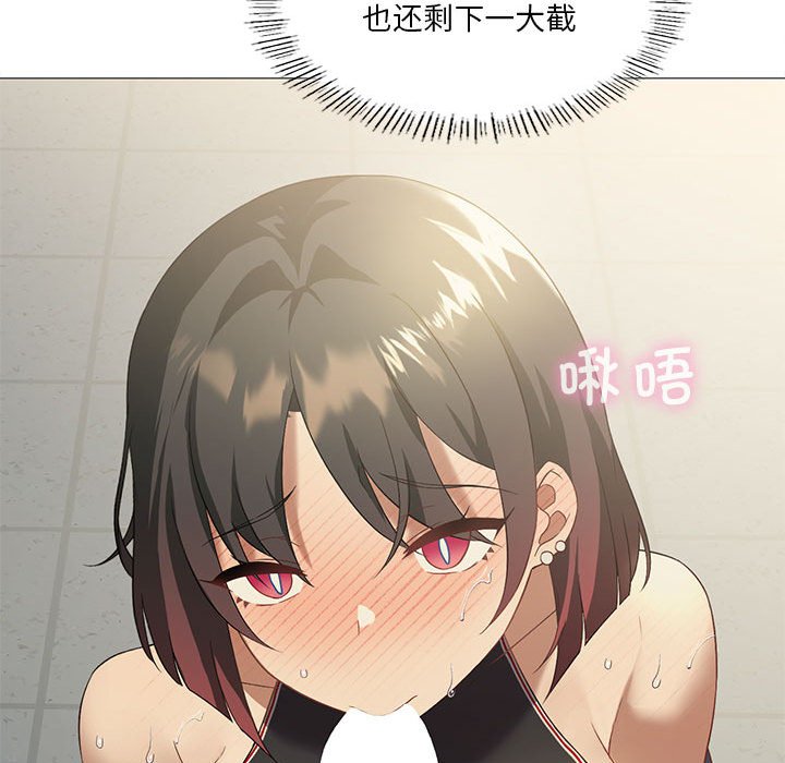 [韩国漫画] 我靠升级逆袭成为大师 剧情,女学生#[136P]-103