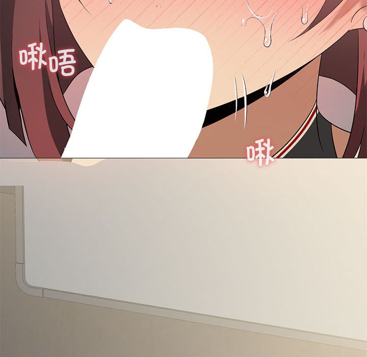 [韩国漫画] 我靠升级逆袭成为大师 剧情,女学生#[136P]-109