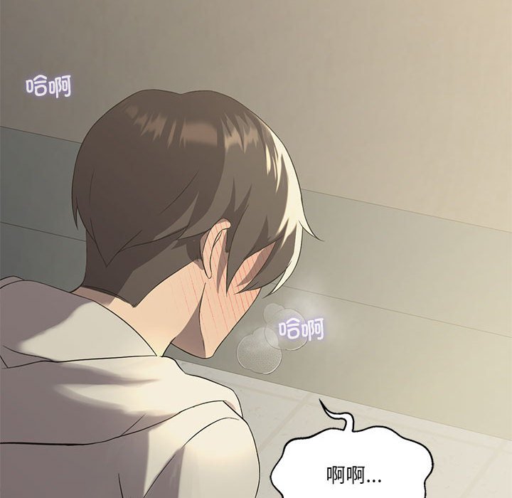 [韩国漫画] 我靠升级逆袭成为大师 剧情,女学生#[136P]-110