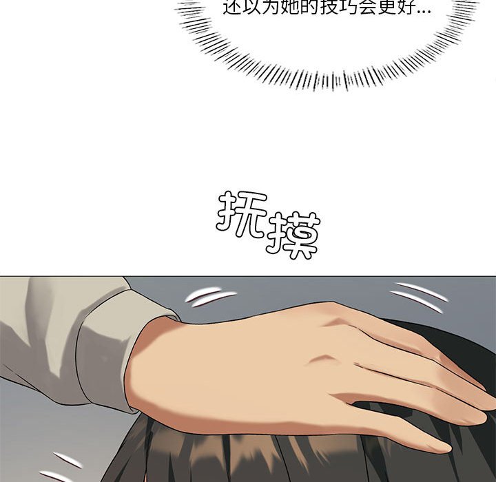 [韩国漫画] 我靠升级逆袭成为大师 剧情,女学生#[136P]-114