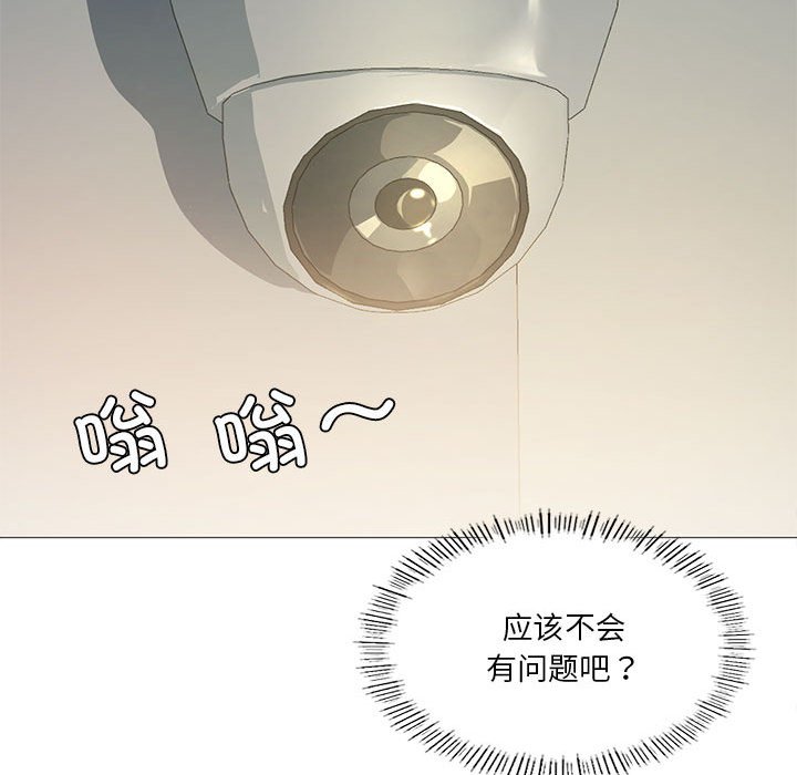 [韩国漫画] 我靠升级逆袭成为大师 剧情,女学生#[136P]-119