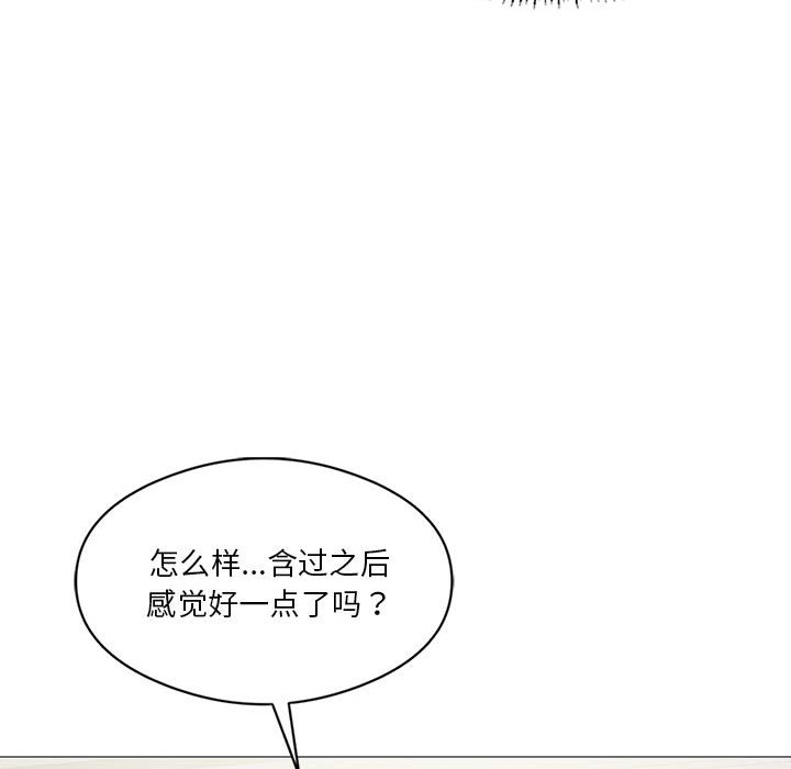 [韩国漫画] 我靠升级逆袭成为大师 剧情,女学生#[136P]-120