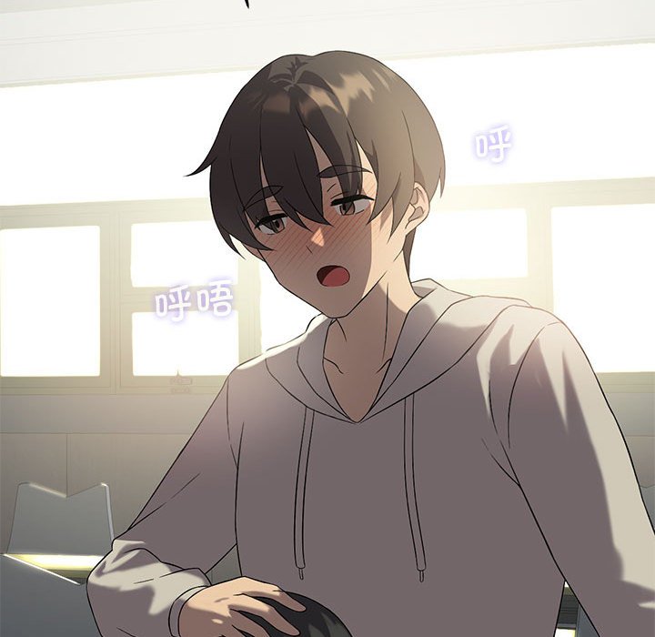 [韩国漫画] 我靠升级逆袭成为大师 剧情,女学生#[136P]-121