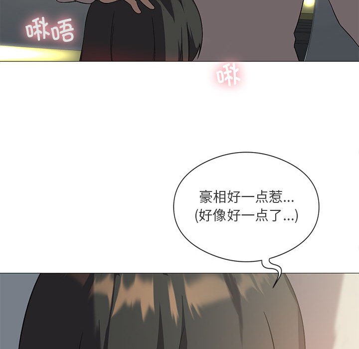 [韩国漫画] 我靠升级逆袭成为大师 剧情,女学生#[136P]-122