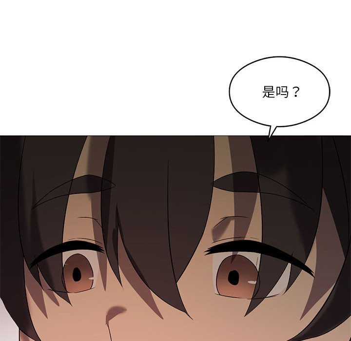 [韩国漫画] 我靠升级逆袭成为大师 剧情,女学生#[136P]-124