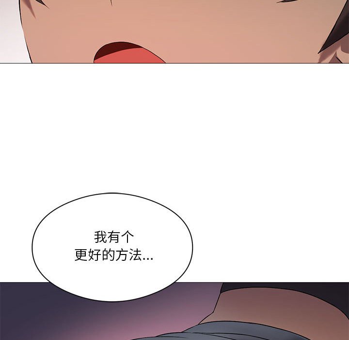 [韩国漫画] 我靠升级逆袭成为大师 剧情,女学生#[136P]-125
