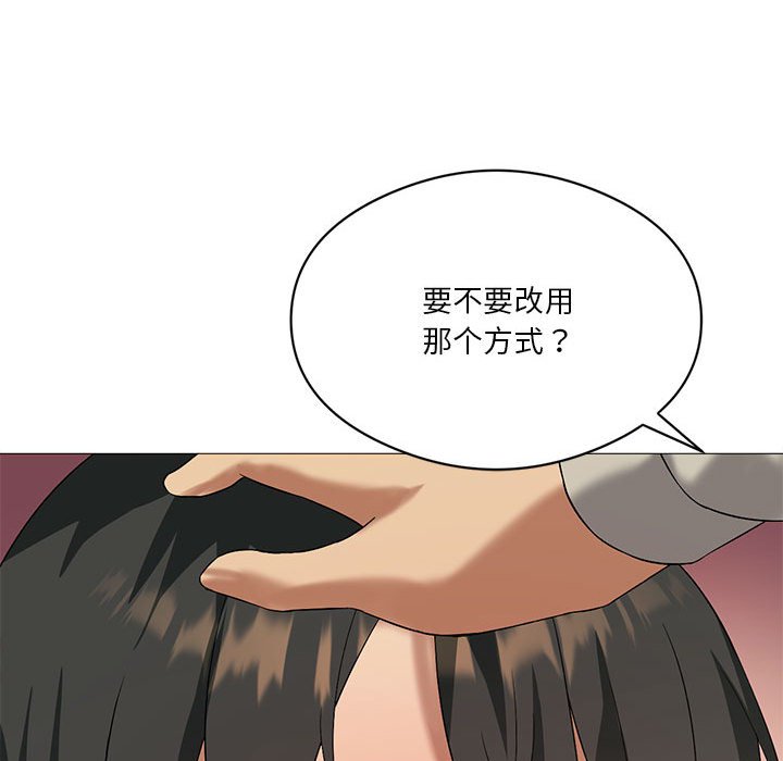 [韩国漫画] 我靠升级逆袭成为大师 剧情,女学生#[136P]-127