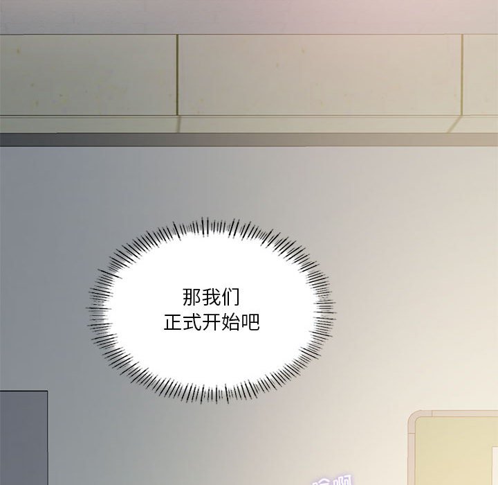 [韩国漫画] 我靠升级逆袭成为大师 剧情,女学生#[136P]-129