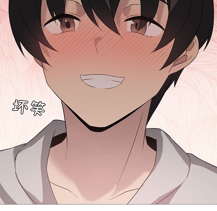 [韩国漫画] 我靠升级逆袭成为大师 剧情,女学生#[136P]-133