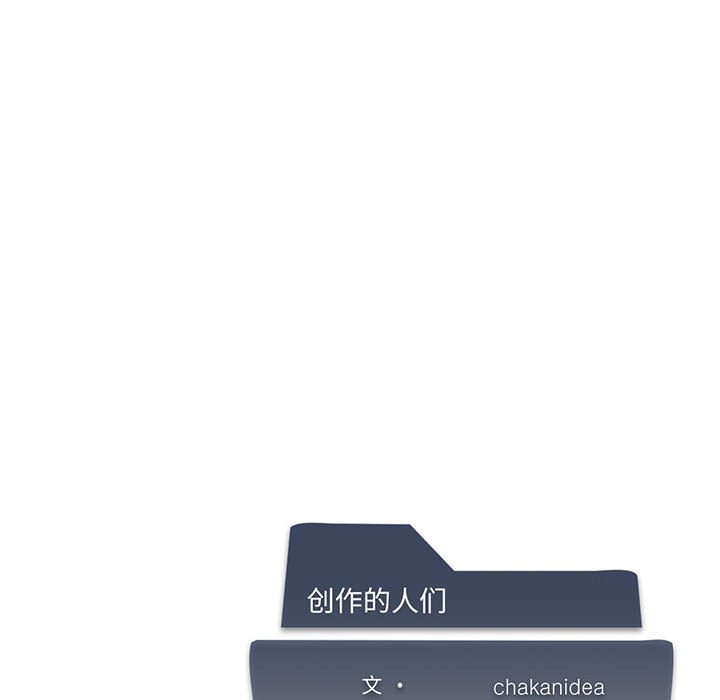 [韩国漫画] 我靠升级逆袭成为大师 剧情,女学生#[136P]-134