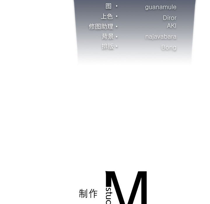 [韩国漫画] 我靠升级逆袭成为大师 剧情,女学生#[136P]-135