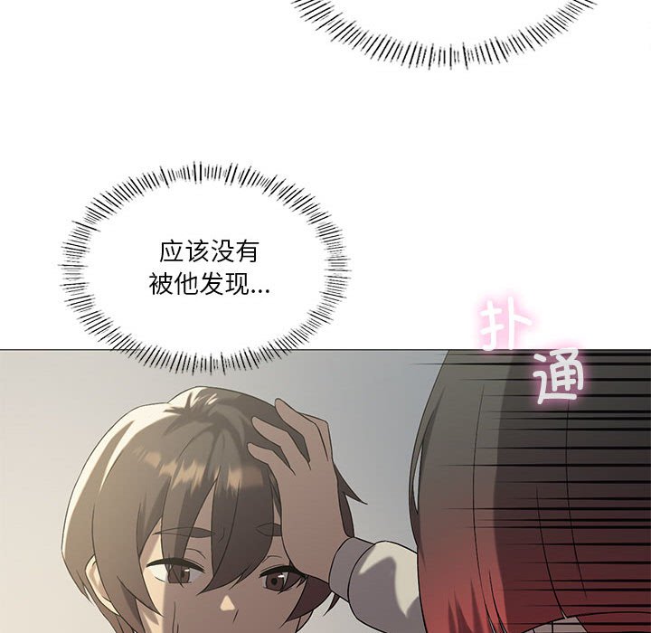 [韩国漫画] 我靠升级逆袭成为大师 剧情,女学生#[136P]-21