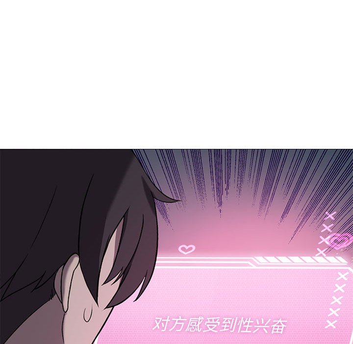 [韩国漫画] 我靠升级逆袭成为大师 剧情,女学生#[136P]-23