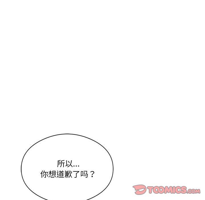[韩国漫画] 我靠升级逆袭成为大师 剧情,女学生#[136P]-27