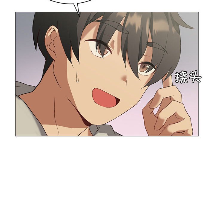 [韩国漫画] 我靠升级逆袭成为大师 剧情,女学生#[136P]-28