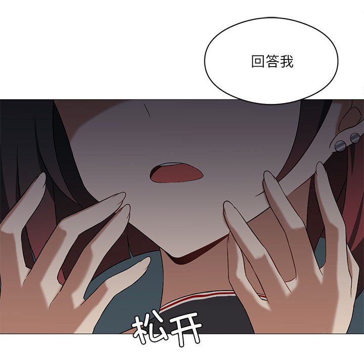 [韩国漫画] 我靠升级逆袭成为大师 剧情,女学生#[136P]-29