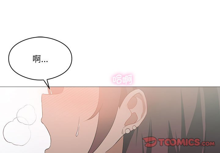 [韩国漫画] 我靠升级逆袭成为大师 剧情,女学生#[136P]-3