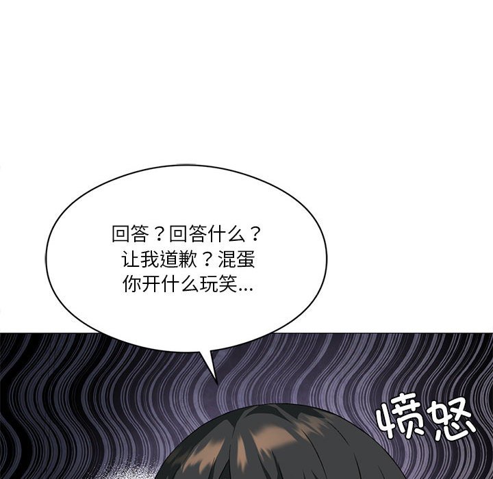 [韩国漫画] 我靠升级逆袭成为大师 剧情,女学生#[136P]-30