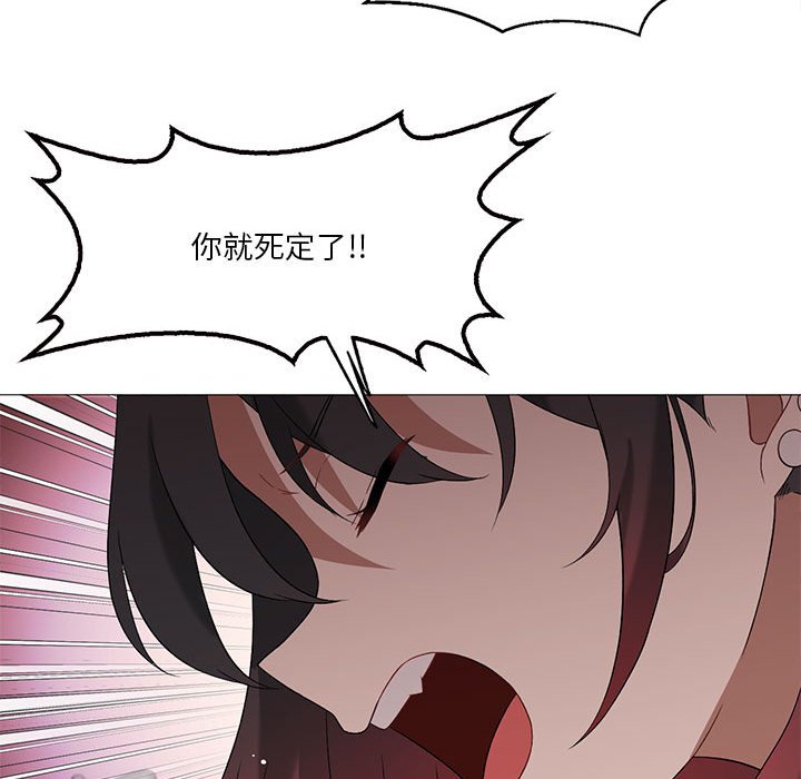 [韩国漫画] 我靠升级逆袭成为大师 剧情,女学生#[136P]-34