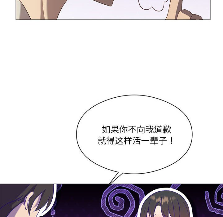 [韩国漫画] 我靠升级逆袭成为大师 剧情,女学生#[136P]-39