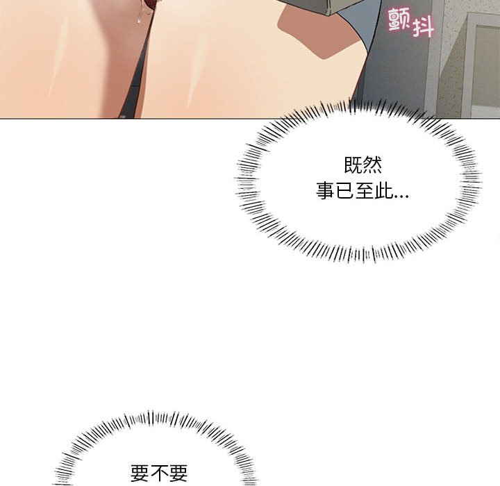 [韩国漫画] 我靠升级逆袭成为大师 剧情,女学生#[136P]-45