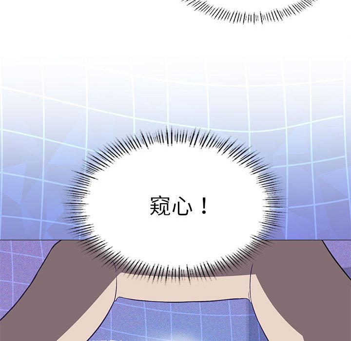 [韩国漫画] 我靠升级逆袭成为大师 剧情,女学生#[136P]-48