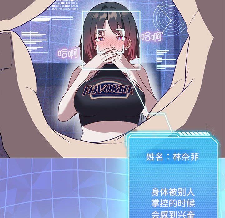 [韩国漫画] 我靠升级逆袭成为大师 剧情,女学生#[136P]-49