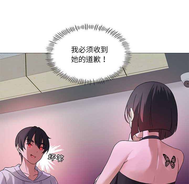 [韩国漫画] 我靠升级逆袭成为大师 剧情,女学生#[136P]-53