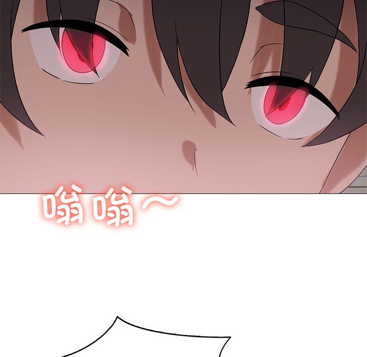 [韩国漫画] 我靠升级逆袭成为大师 剧情,女学生#[136P]-55