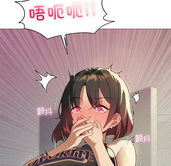 [韩国漫画] 我靠升级逆袭成为大师 剧情,女学生#[136P]-56