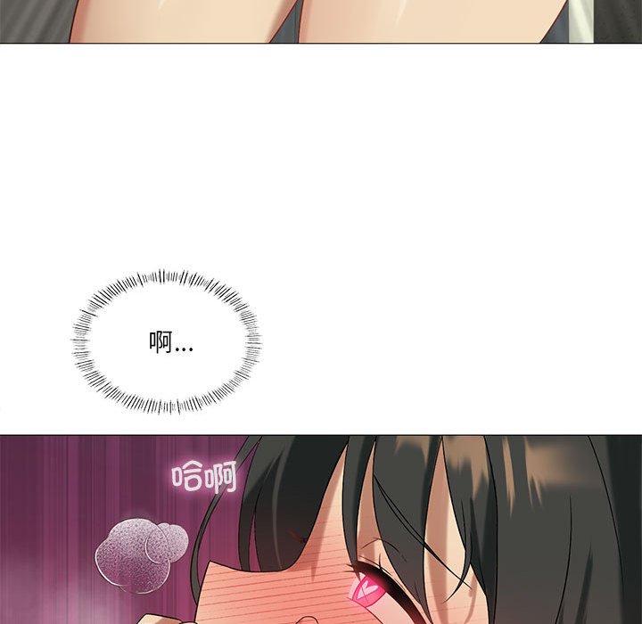 [韩国漫画] 我靠升级逆袭成为大师 剧情,女学生#[136P]-58