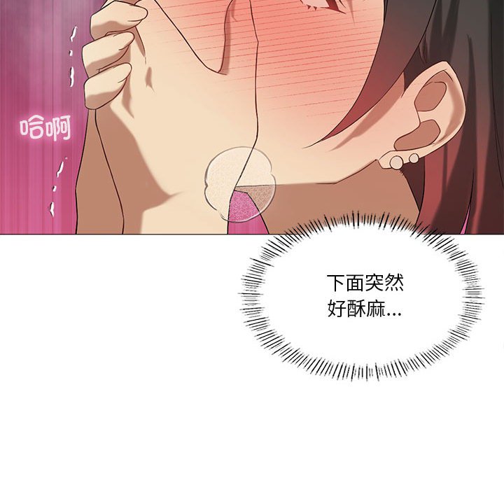 [韩国漫画] 我靠升级逆袭成为大师 剧情,女学生#[136P]-59