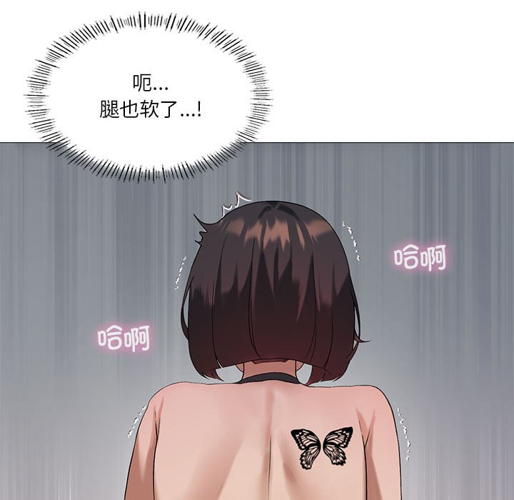 [韩国漫画] 我靠升级逆袭成为大师 剧情,女学生#[136P]-60