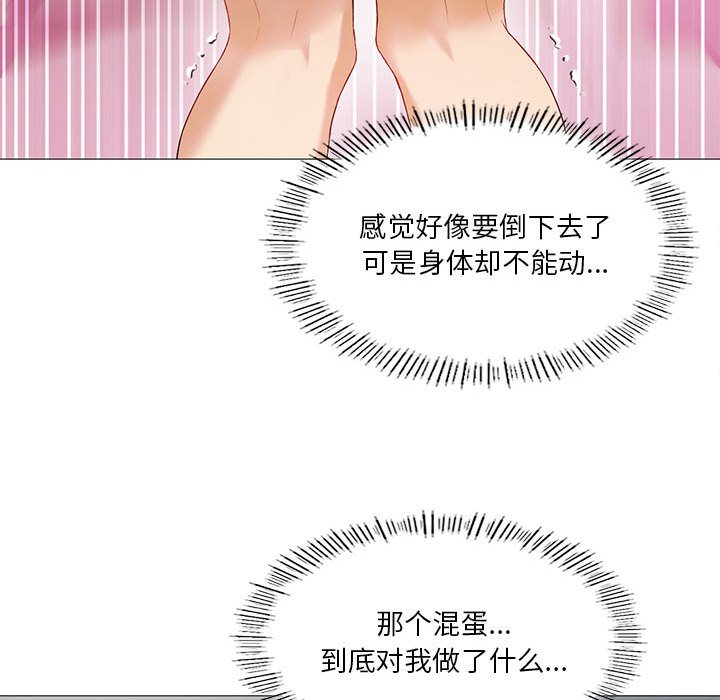 [韩国漫画] 我靠升级逆袭成为大师 剧情,女学生#[136P]-62