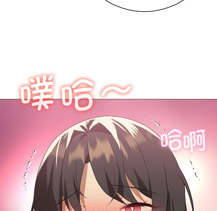 [韩国漫画] 我靠升级逆袭成为大师 剧情,女学生#[136P]-64