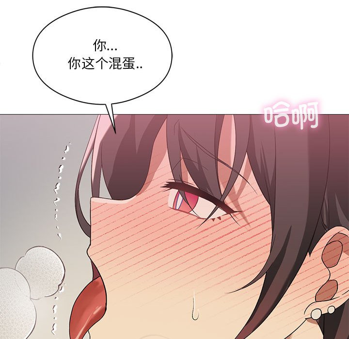 [韩国漫画] 我靠升级逆袭成为大师 剧情,女学生#[136P]-66